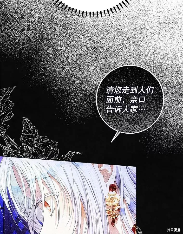 第54话 第43页