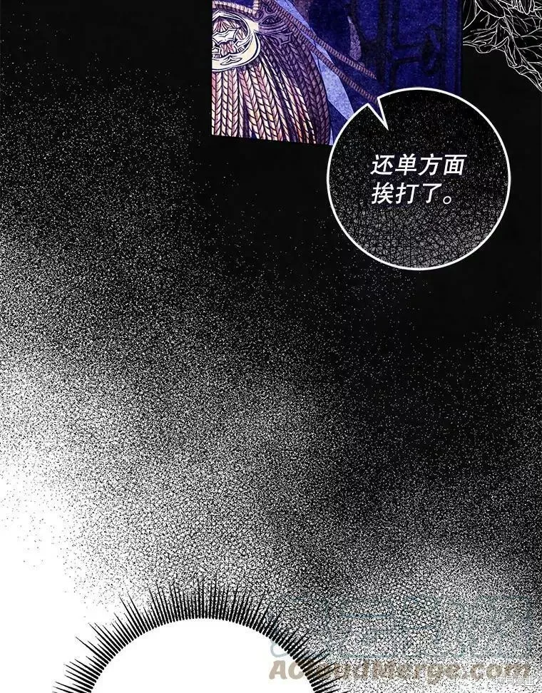 第54话 第45页