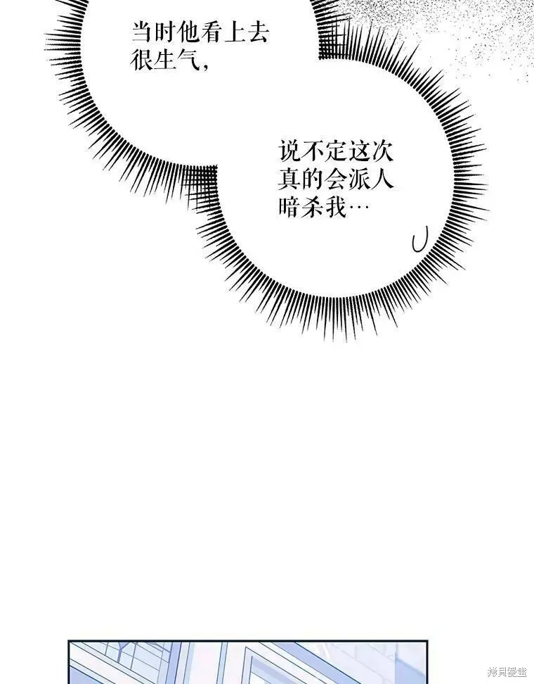 第54话 第46页
