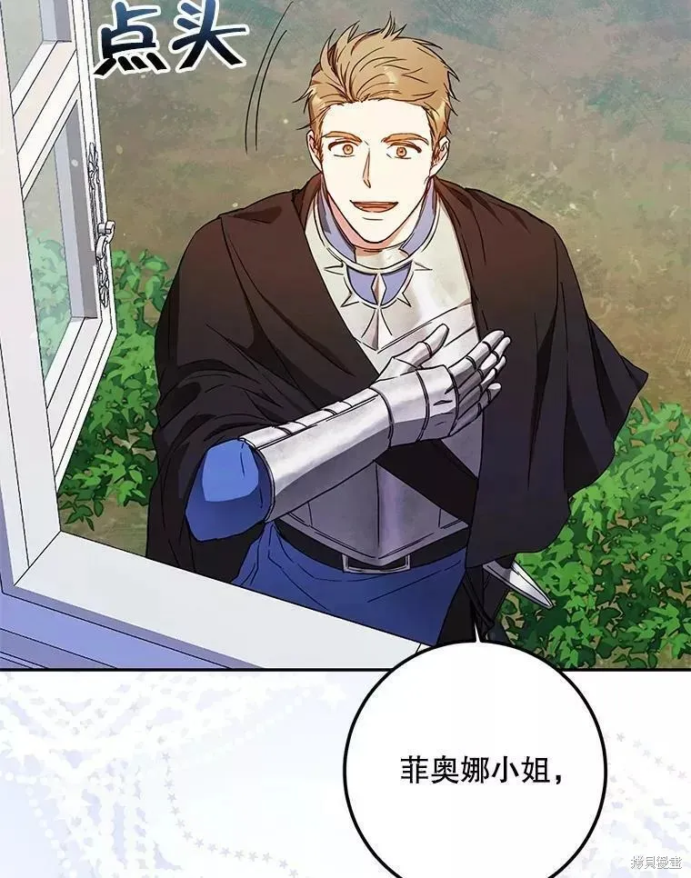 第54话 第50页