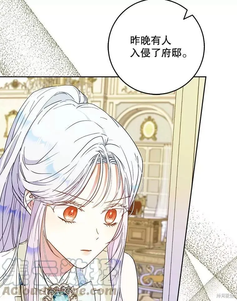 第54话 第53页