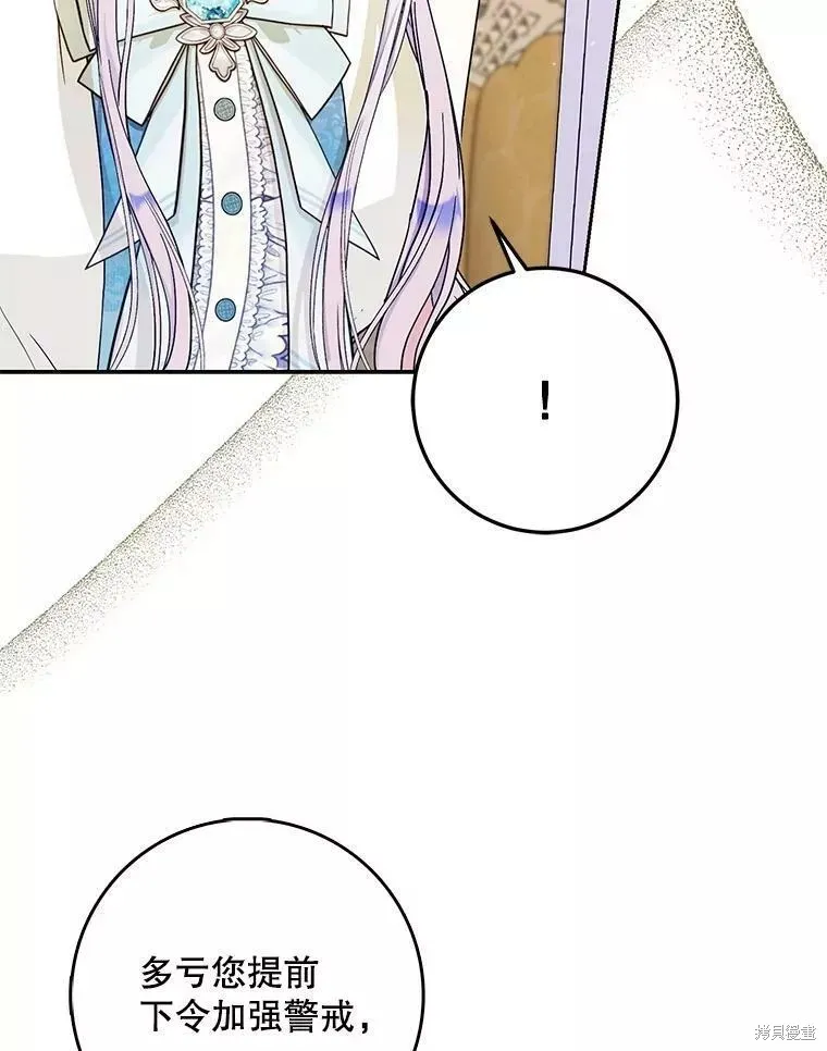 第54话 第54页