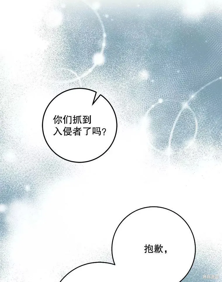 第54话 第56页