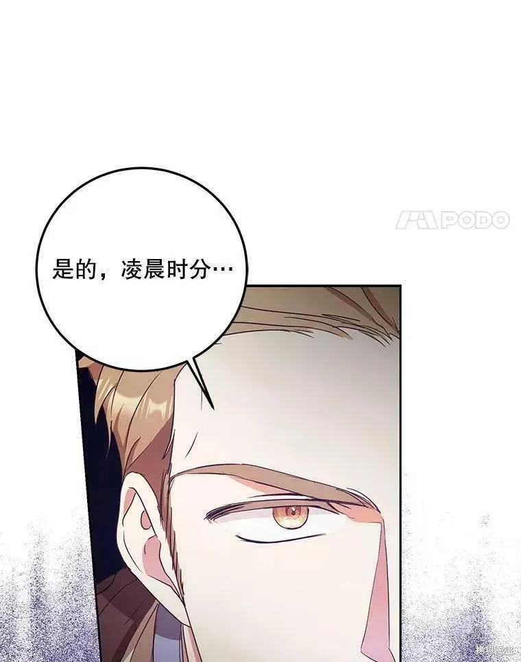 第54话 第58页