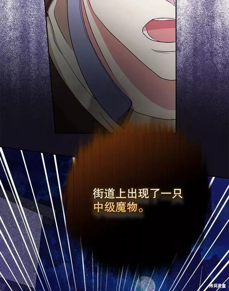 第54话 第59页