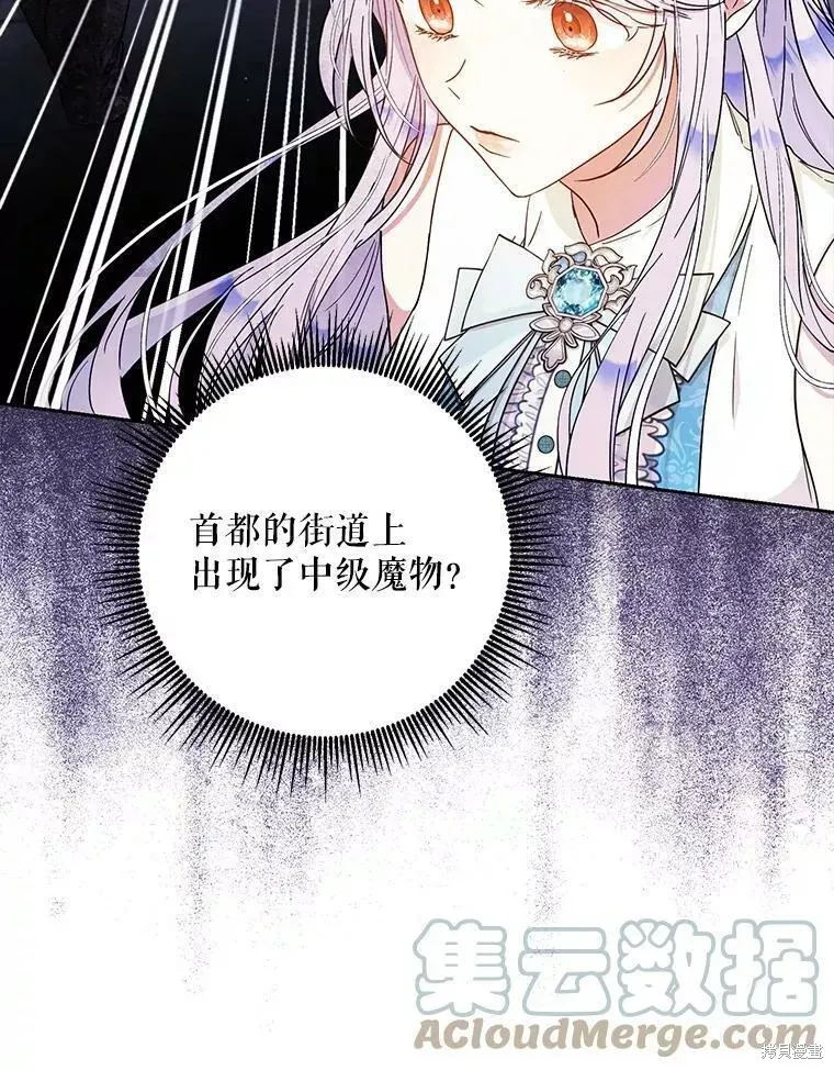 第54话 第61页