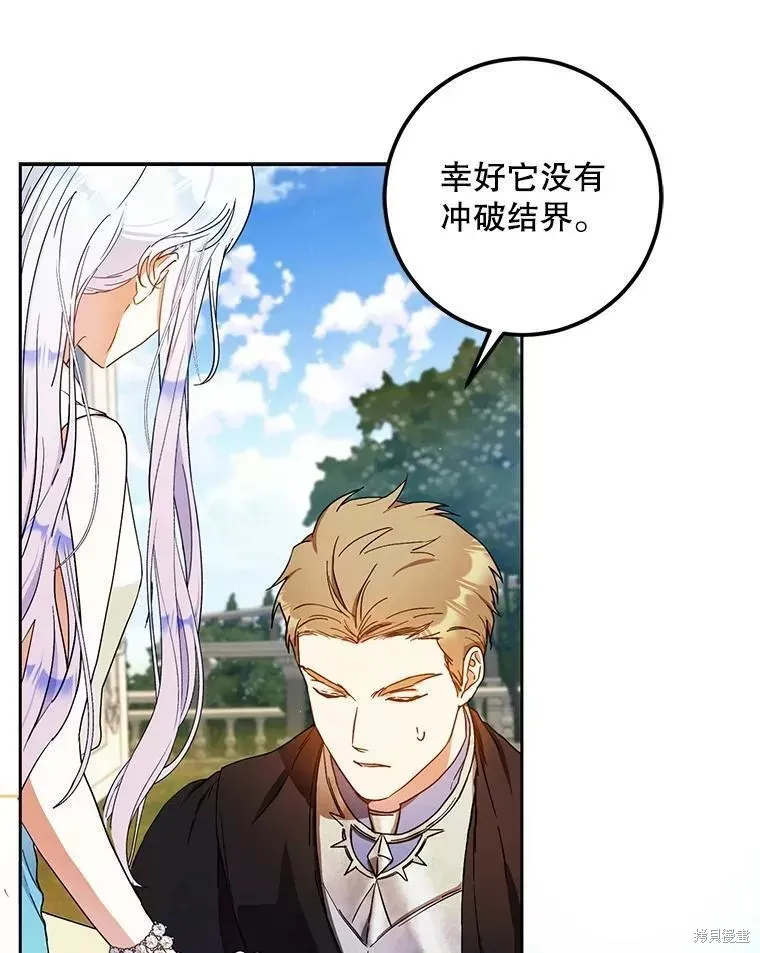 第54话 第62页