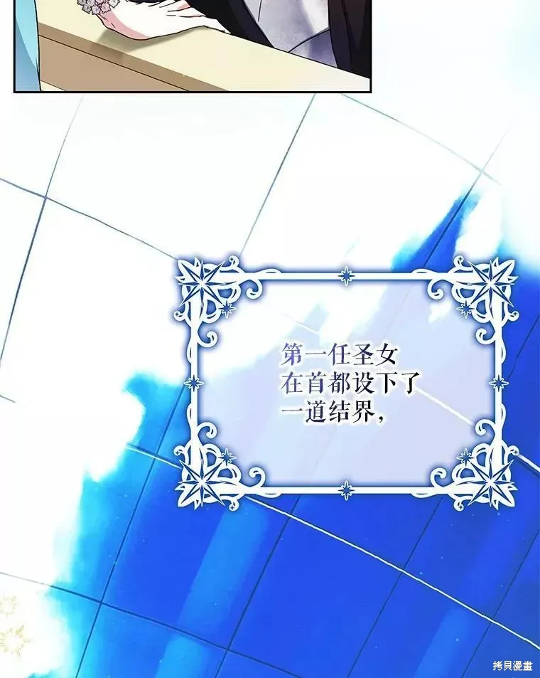 第54话 第63页