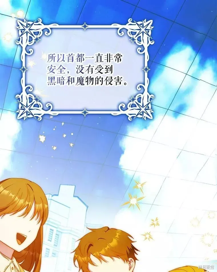 第54话 第64页