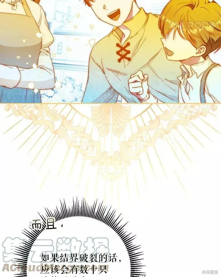 第54话 第65页