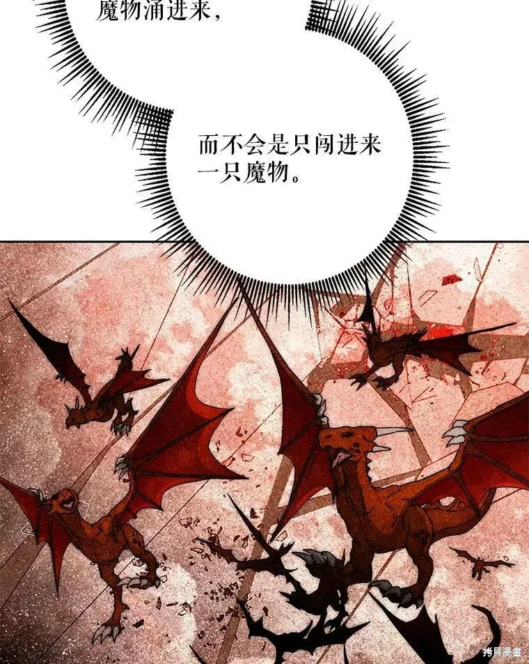 第54话 第66页
