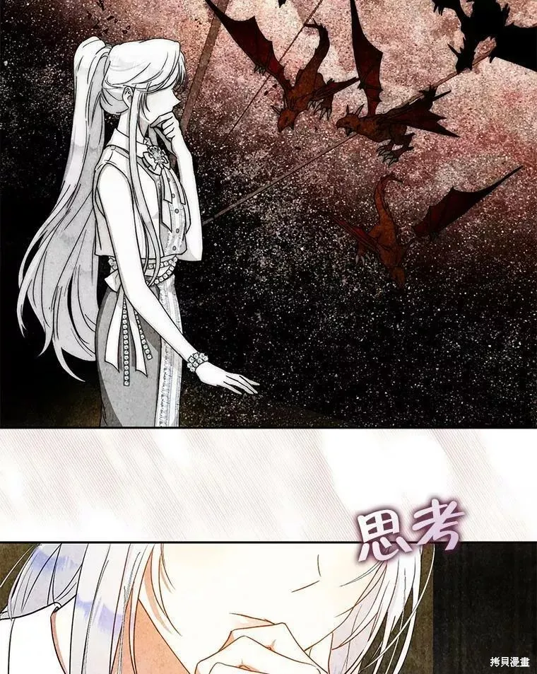 第54话 第67页