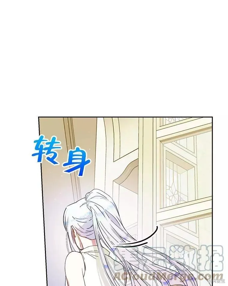 第54话 第69页