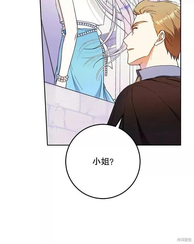第54话 第70页