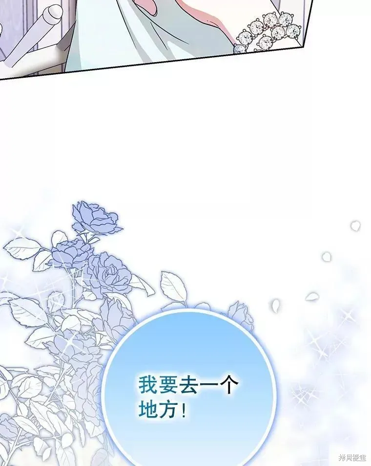 第54话 第72页