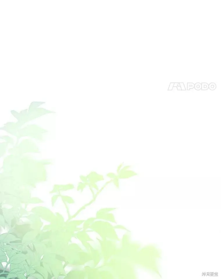 第54话 第75页