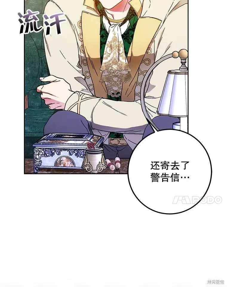第54话 第78页