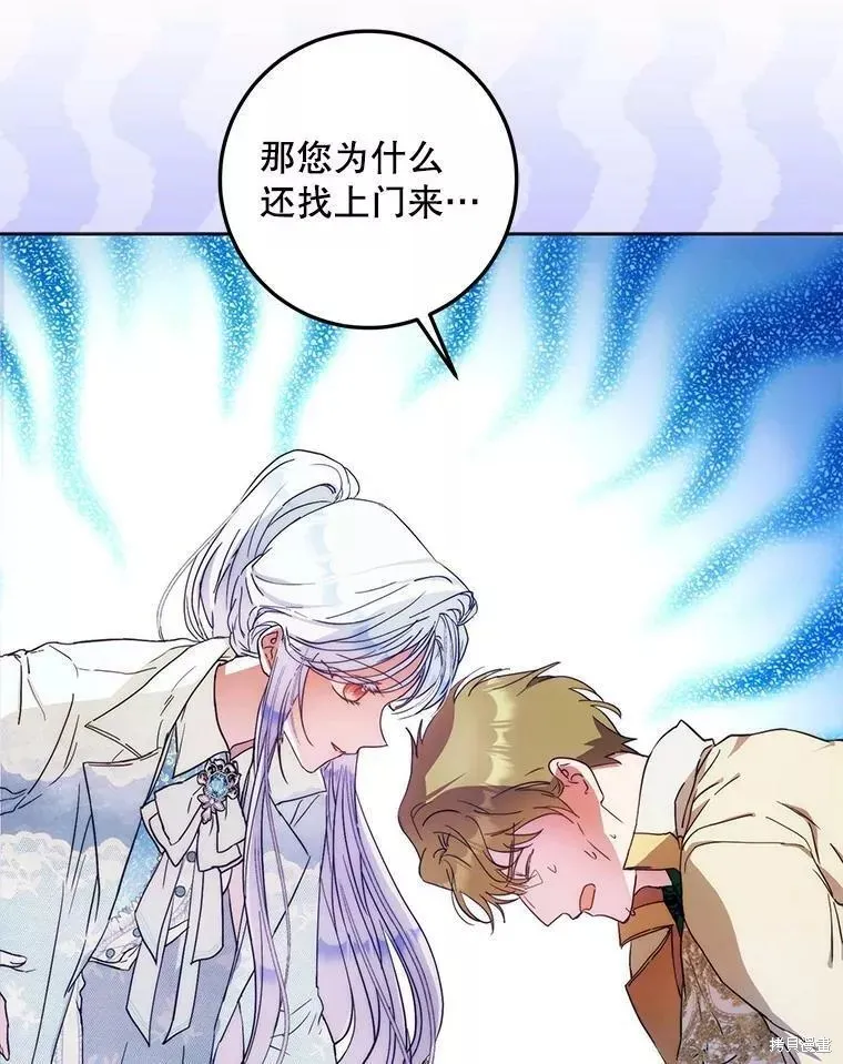 第54话 第79页