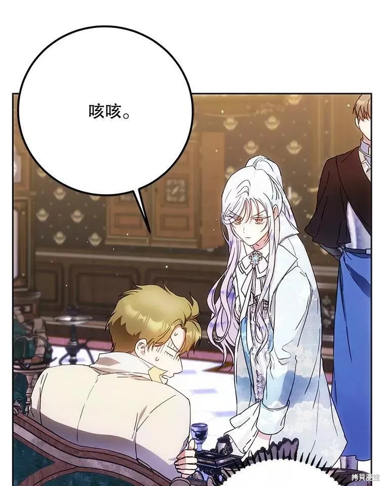 第54话 第84页