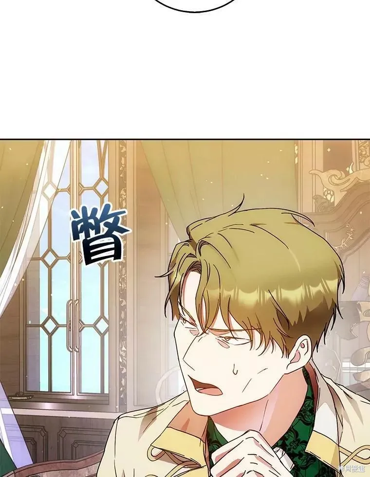 第54话 第90页