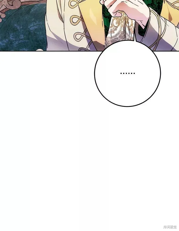 第54话 第91页