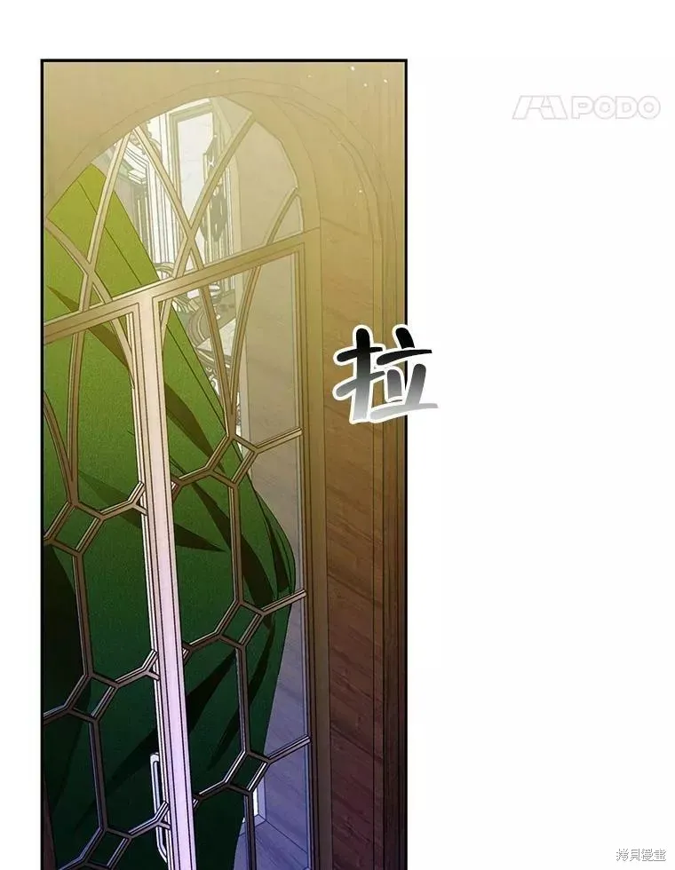 第54话 第92页