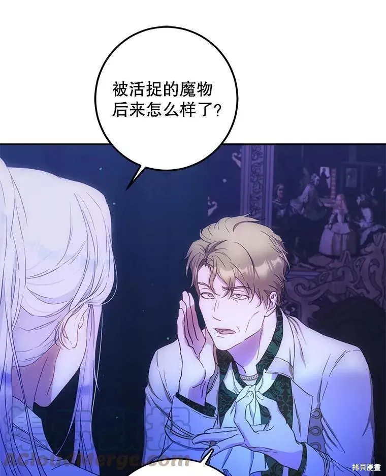 第54话 第101页