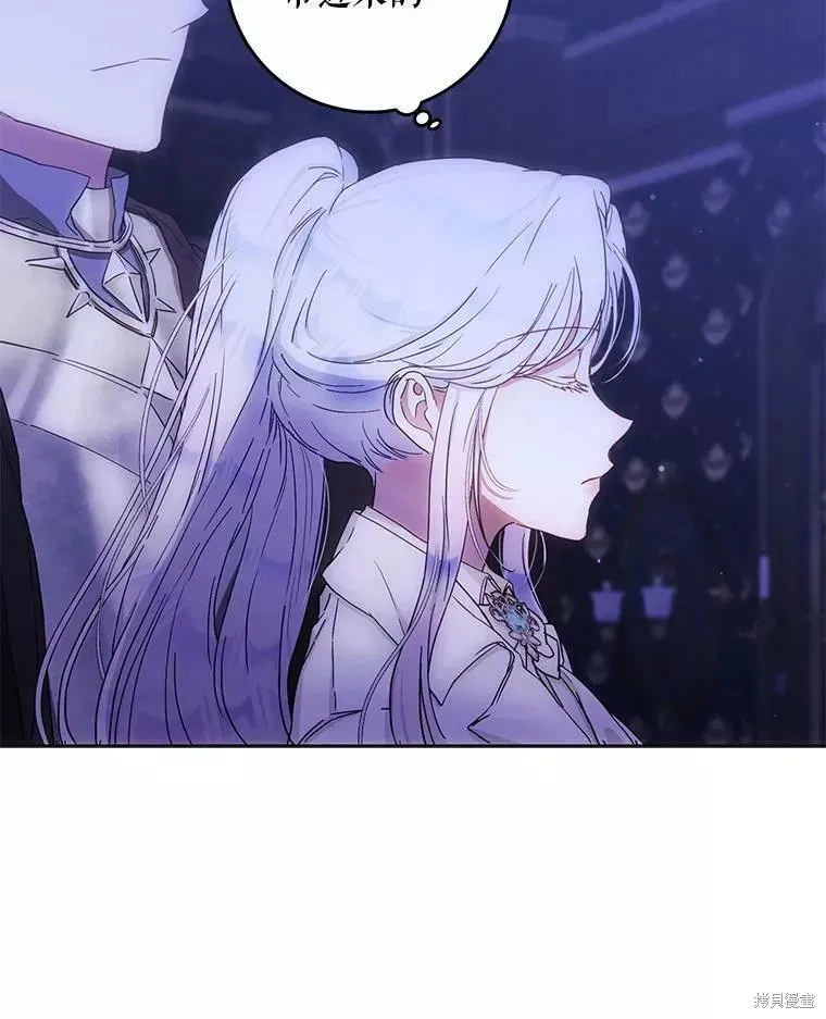 第54话 第103页