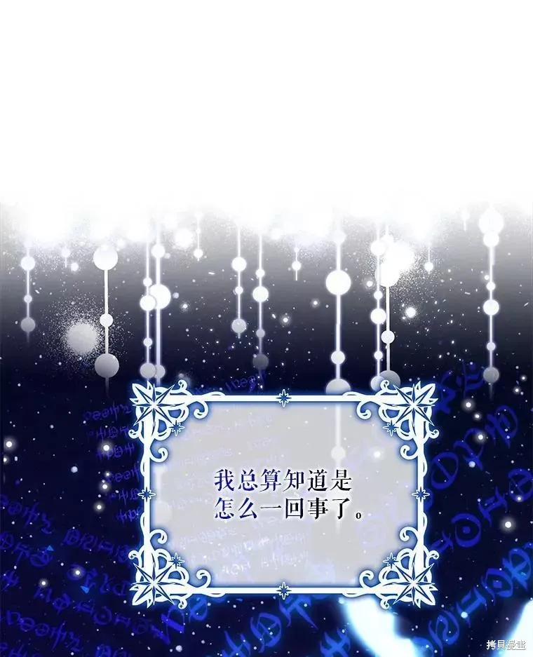 第54话 第104页