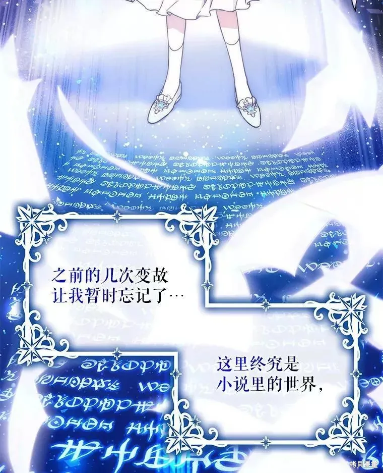 第54话 第106页