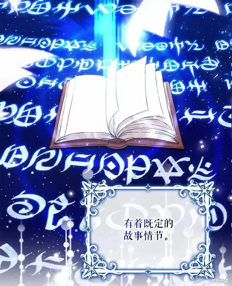 第54话 第107页