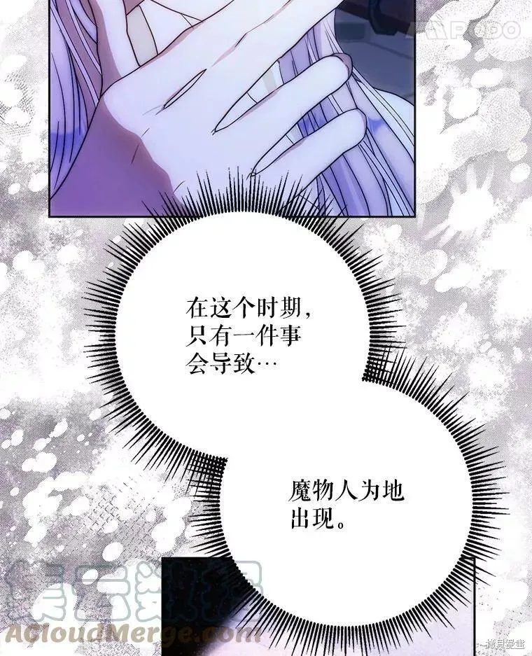 第54话 第109页