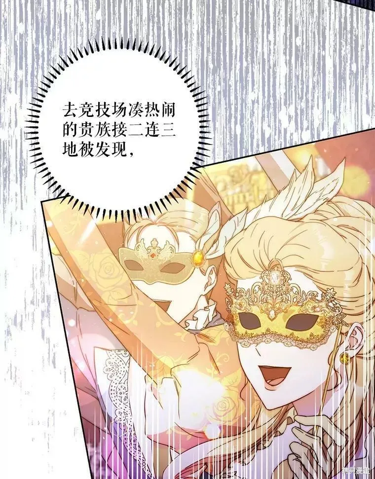 第54话 第114页
