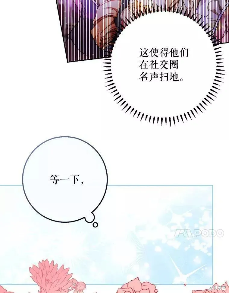 第54话 第115页