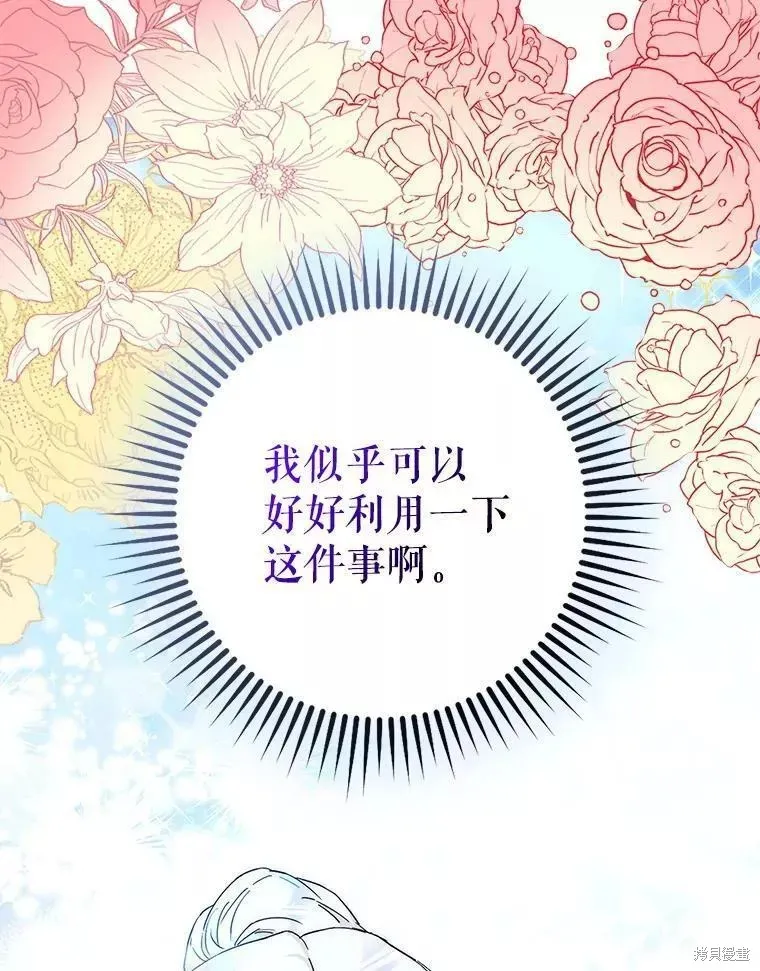 第54话 第116页
