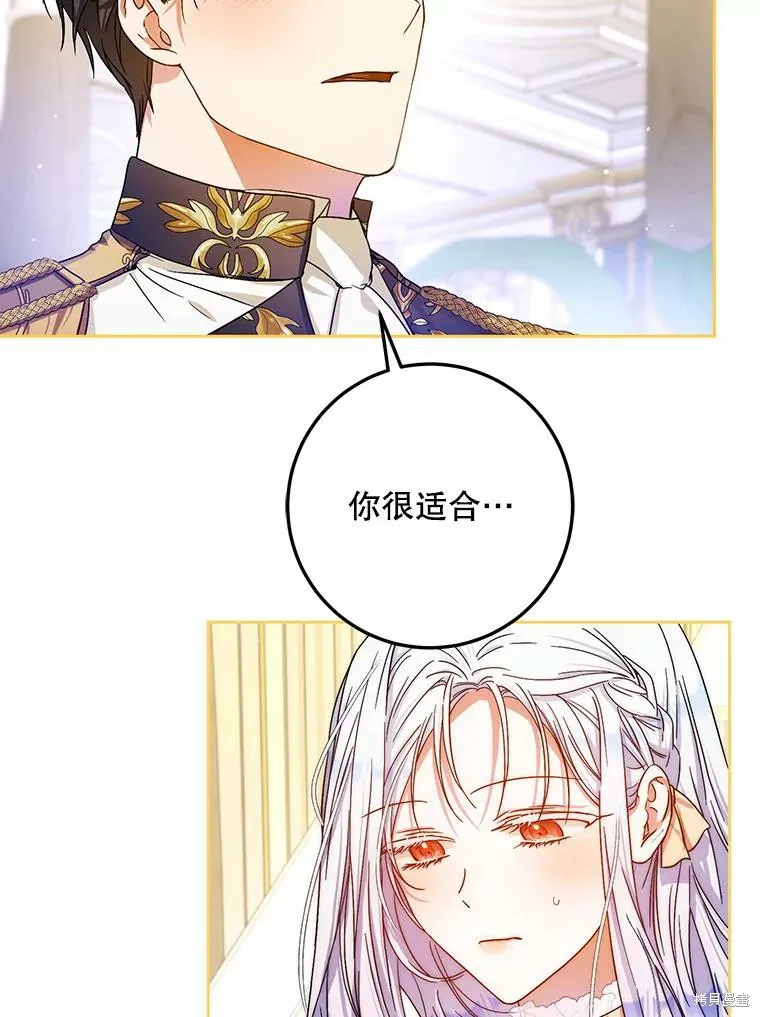 第52话 第8页