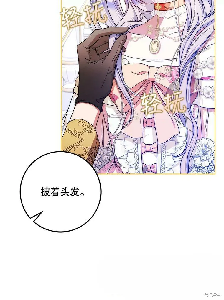 第52话 第9页