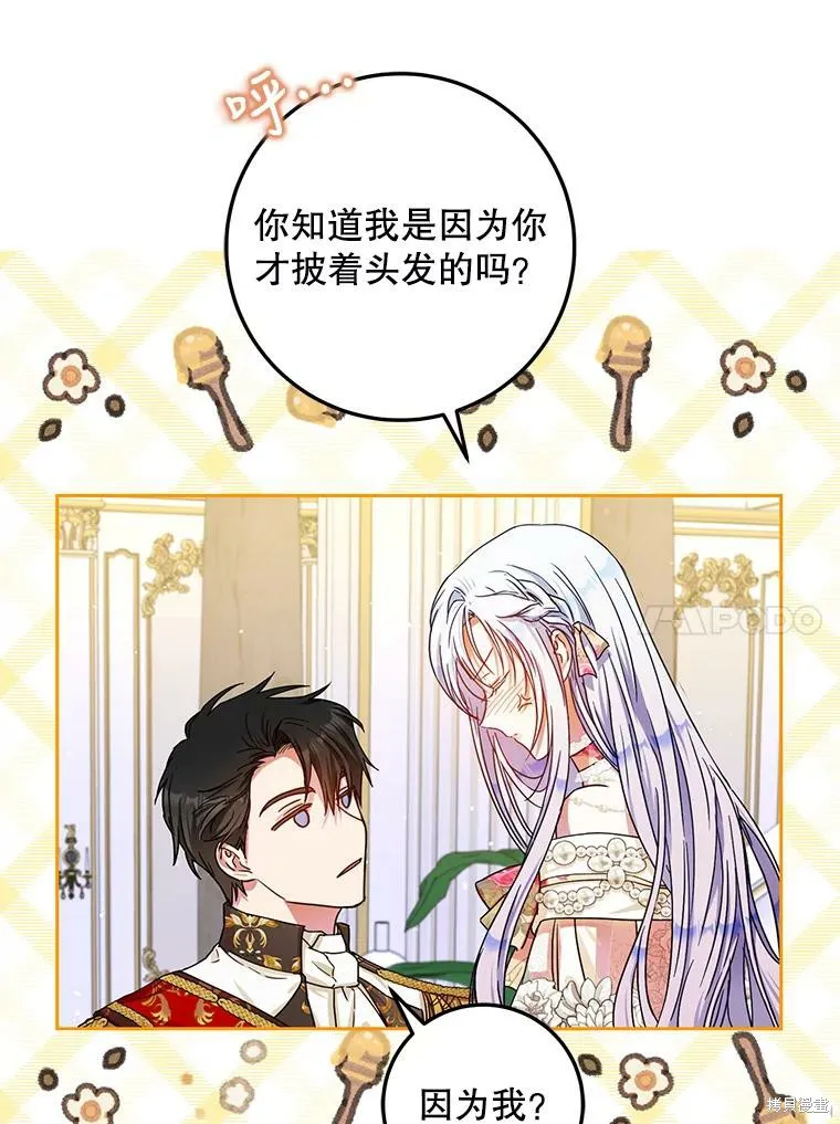 第52话 第10页
