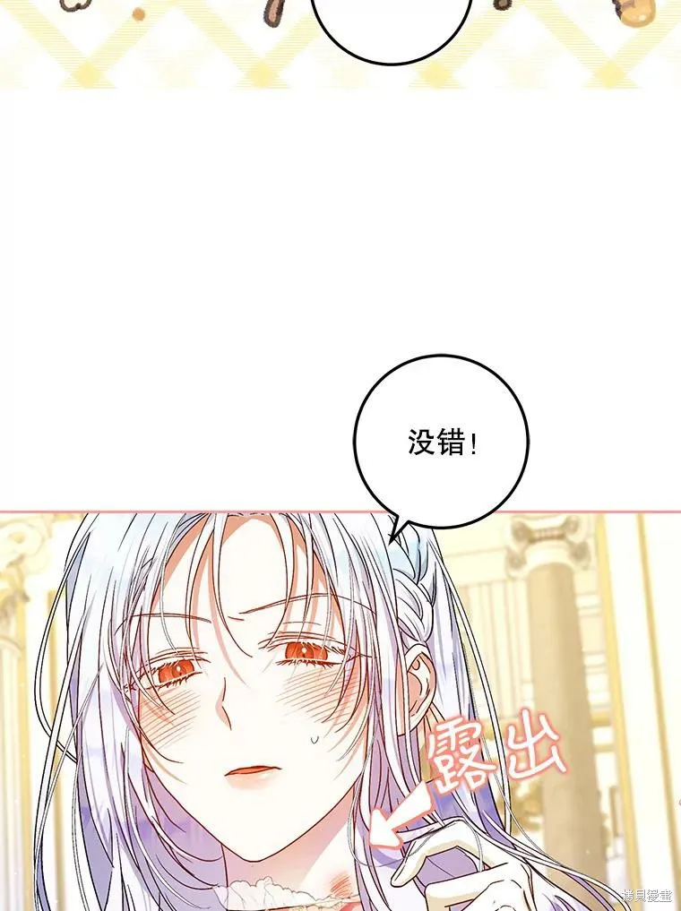 第52话 第11页