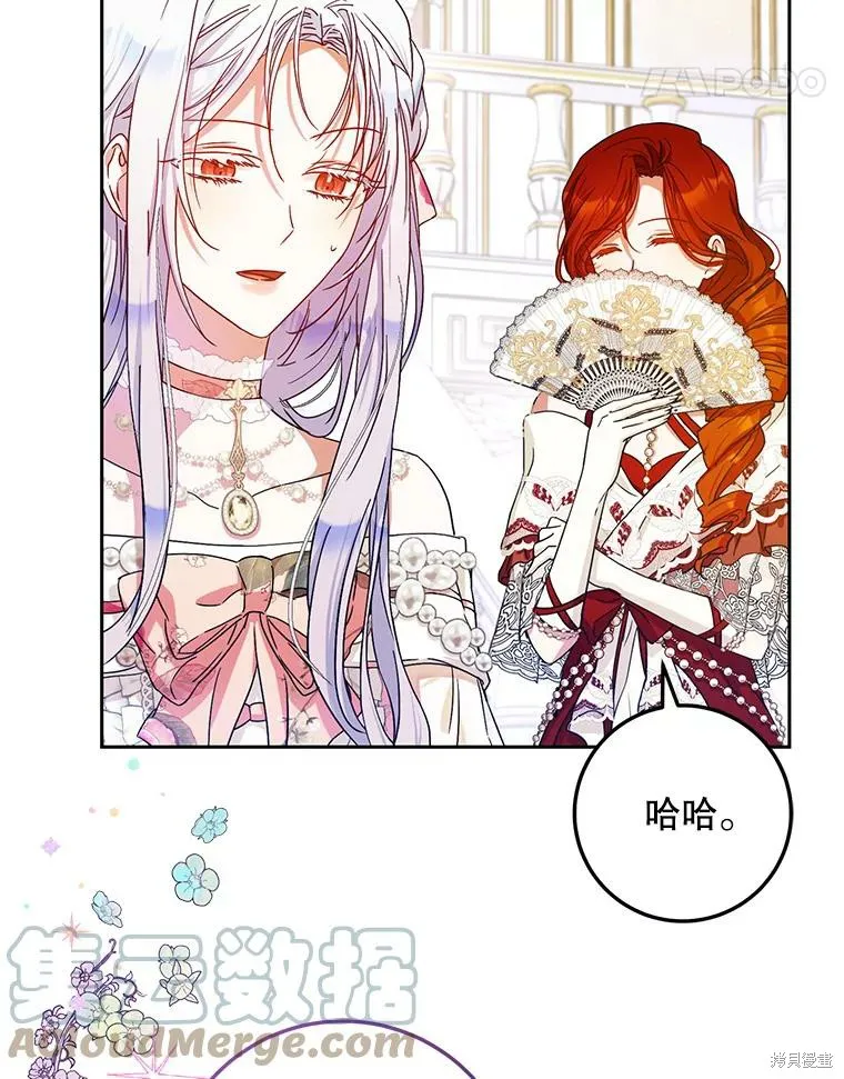 第52话 第17页
