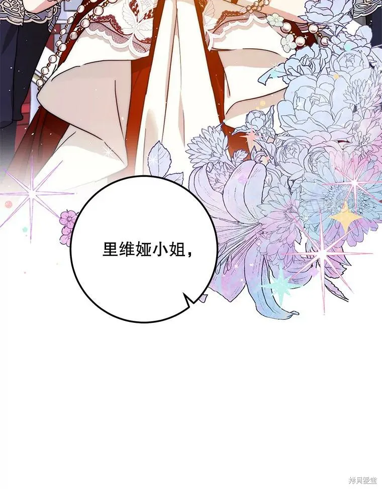 第52话 第20页