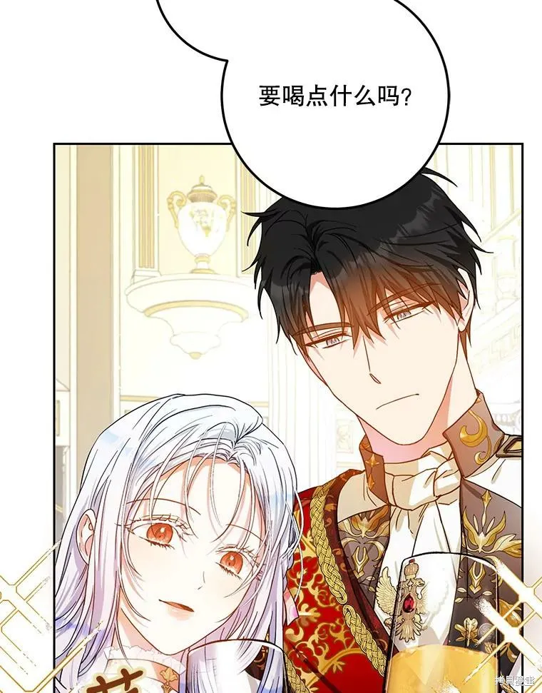 第52话 第24页