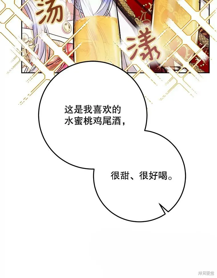 第52话 第25页