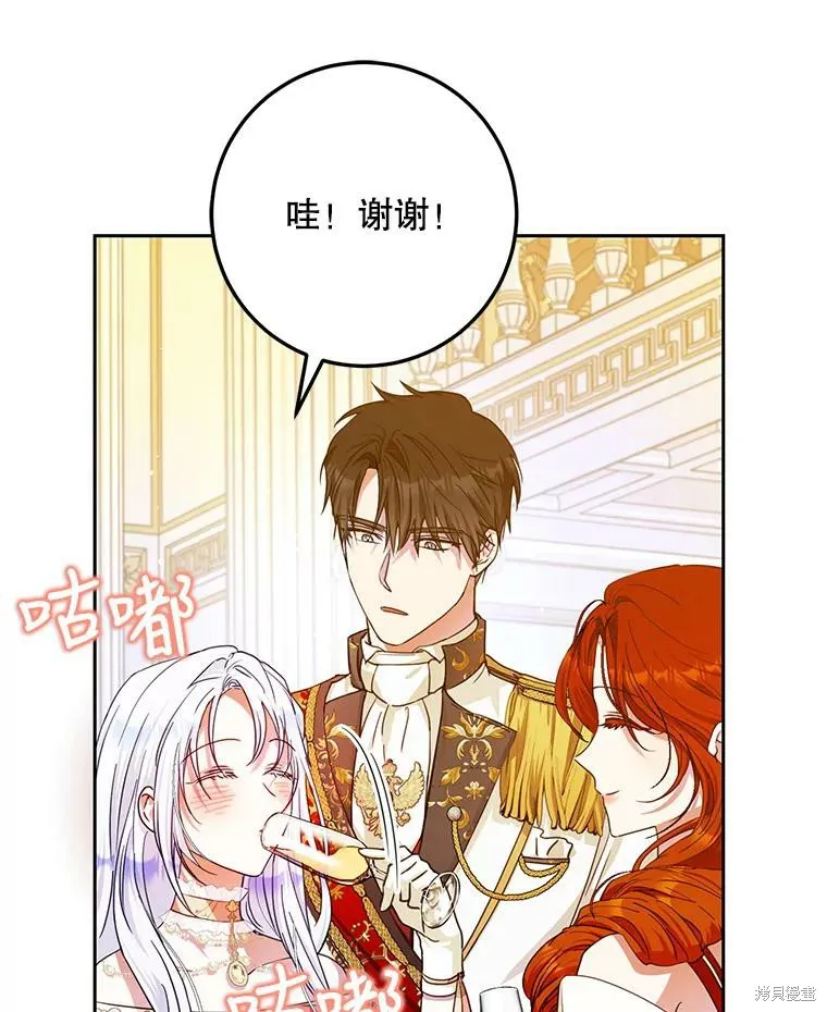 第52话 第26页