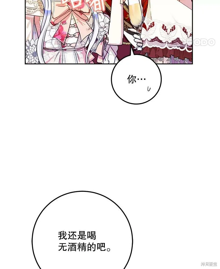 第52话 第27页