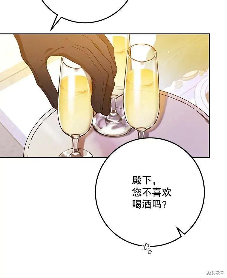 第52话 第28页