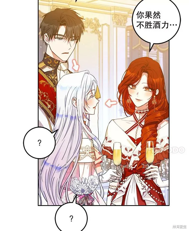 第52话 第30页