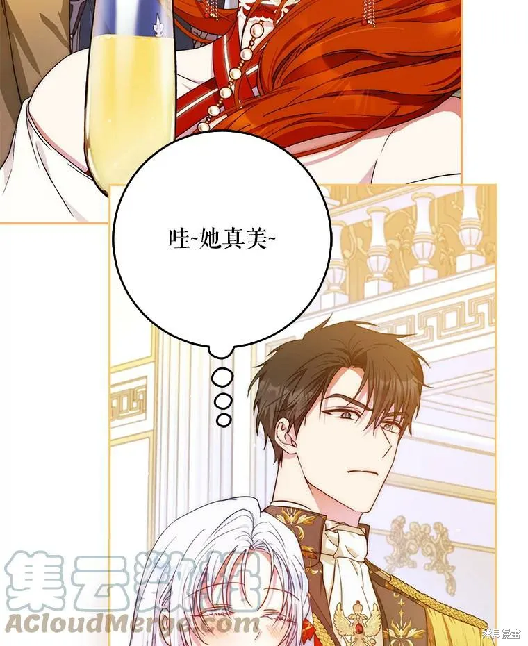 第52话 第33页