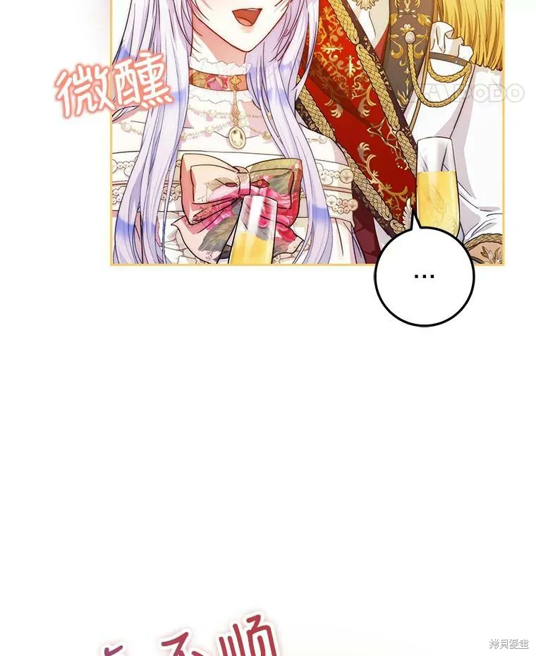 第52话 第34页