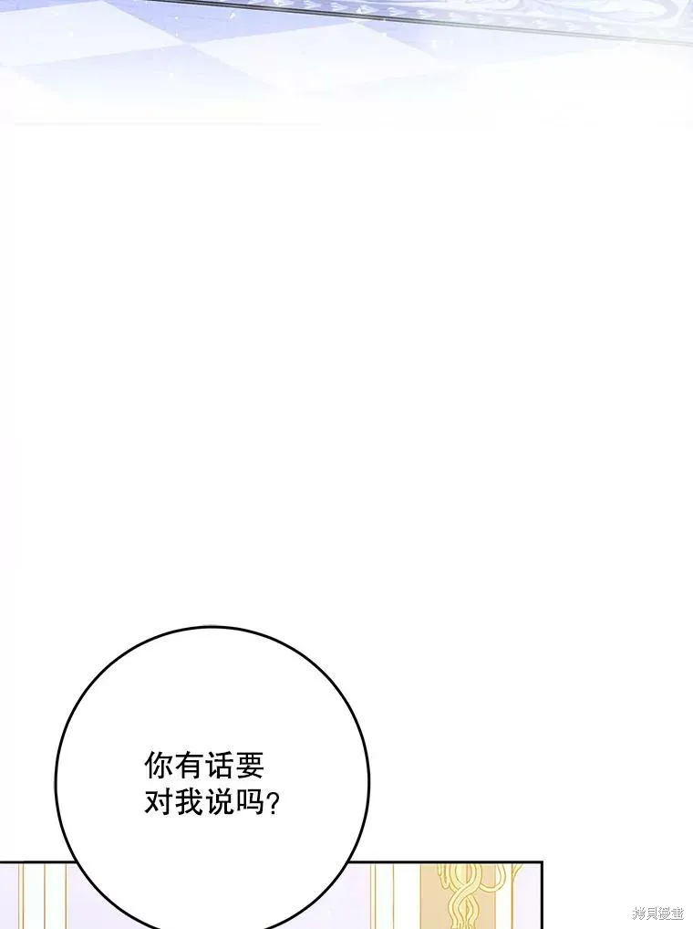 第52话 第38页